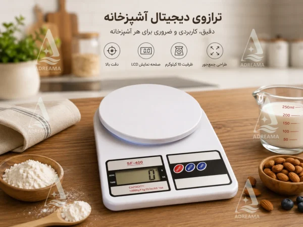 ترازوی دیجیتال آشپزخانه ۱۰ کیلوگرمی