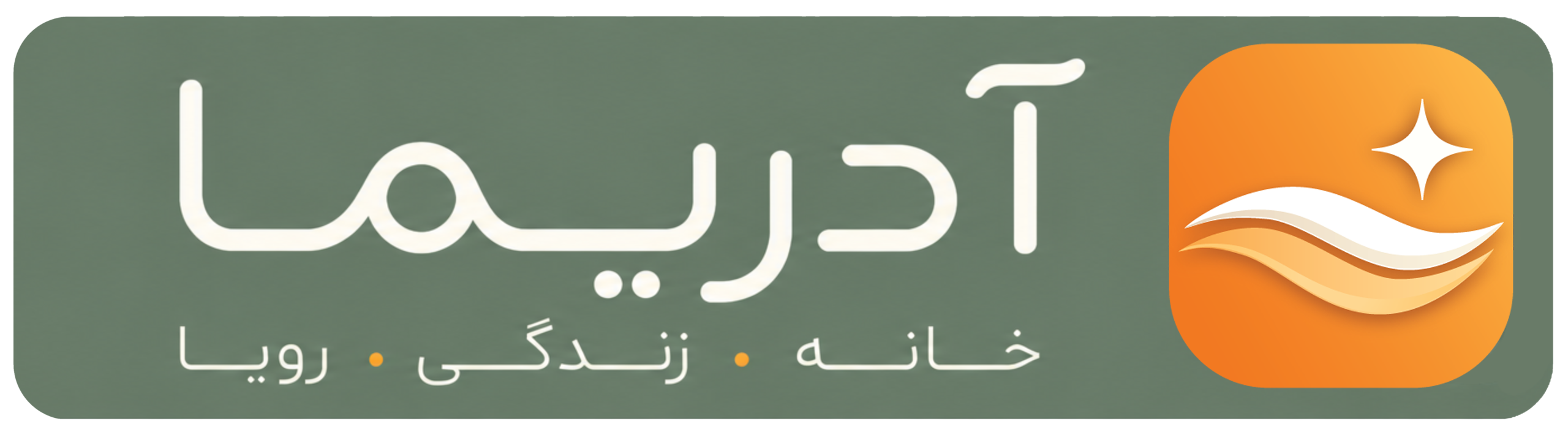 آدریما - دریم لند