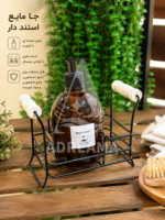 جا مایع شیشه‌ای استنددار
