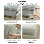 نگهدارنده ملحفه تخت