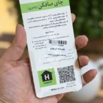 چای صاف‌کن چتری استیل