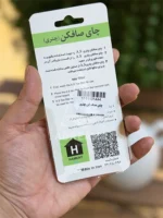 چای صاف‌کن چتری استیل