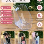 استند کریستال رومیزی