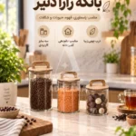 بانکه زارا دنیز