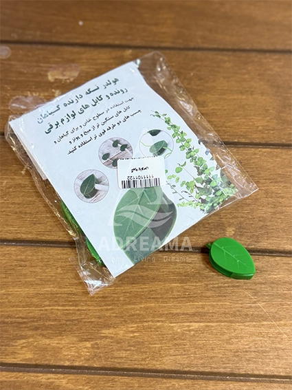 گیره نگهدارنده پتوس